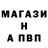 Alpha PVP СК Mariya AL