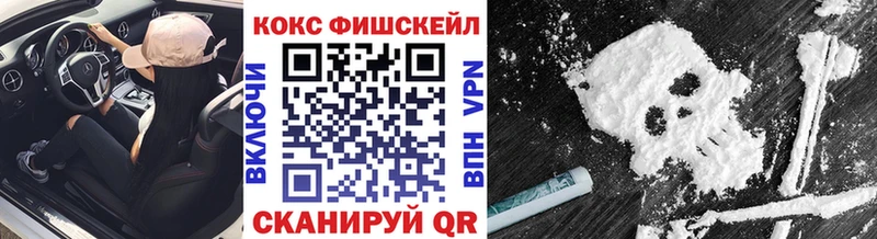 COCAIN 97%  Купить закладки  Котельники 