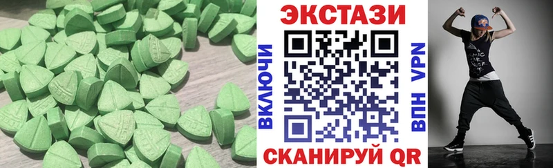 ЭКСТАЗИ 250 мг  Купить закладки  Котельники 