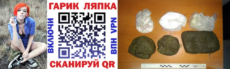 Купить закладки  Котельники  ГАШИШ hashish 