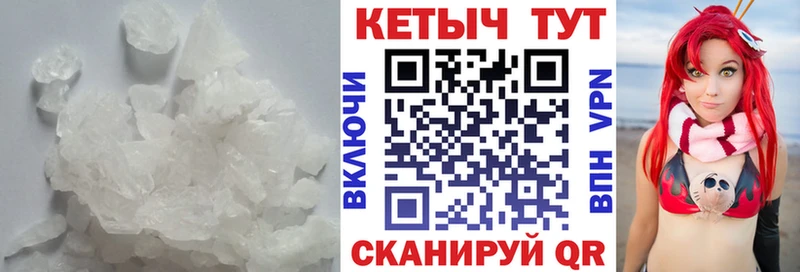 Купить  Котельники  Кетамин ketamine 