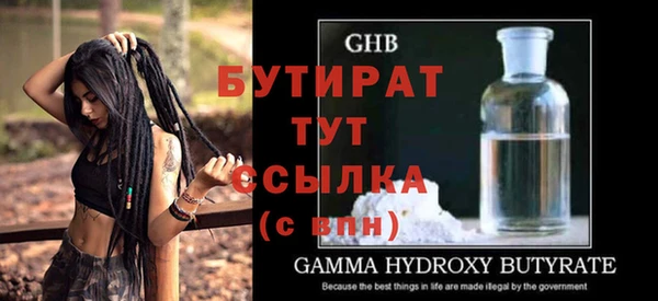 меф VHQ Лабытнанги