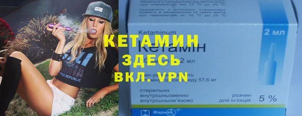 бутират Лагань