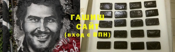 бутират Лагань