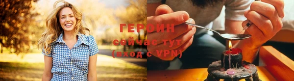 бутират Лагань