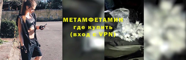 меф VHQ Лабытнанги