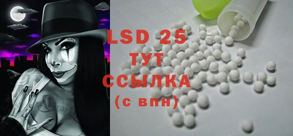 синтетический гашиш Ладушкин