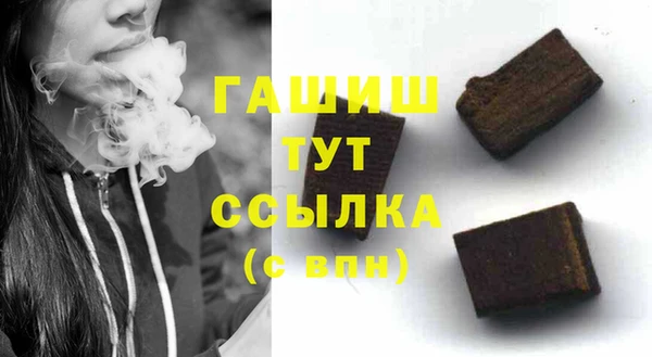 бутират Лагань