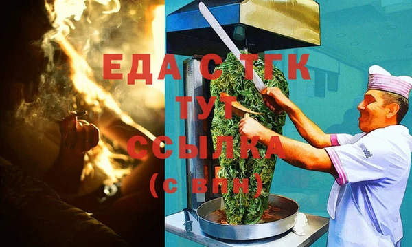 синтетический гашиш Ладушкин