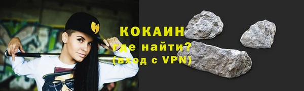 синтетический гашиш Ладушкин
