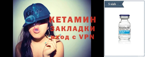 бутират Лагань