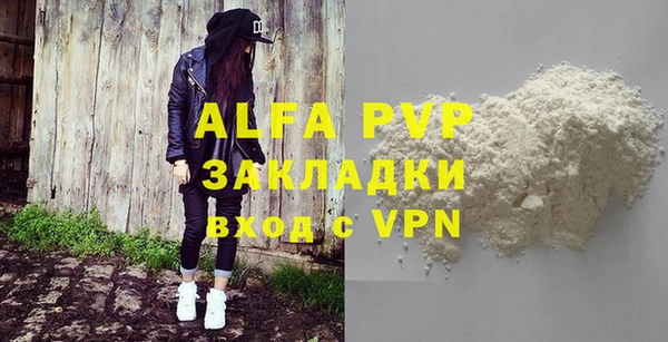 меф VHQ Лабытнанги