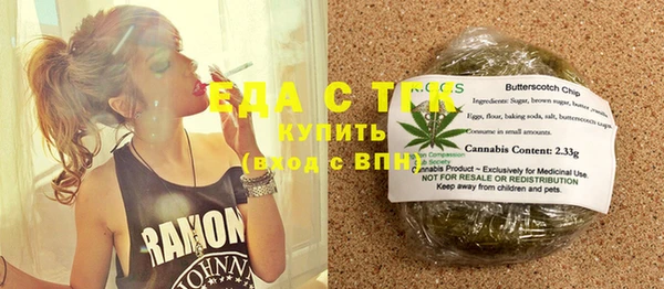 синтетический гашиш Ладушкин