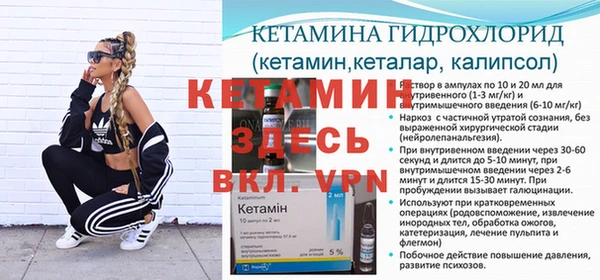 меф VHQ Лабытнанги