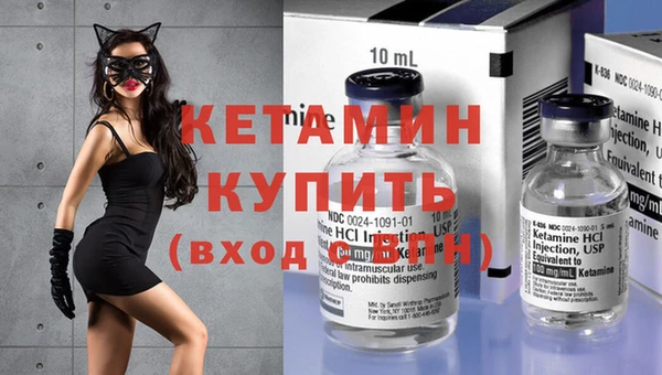 меф VHQ Лабытнанги