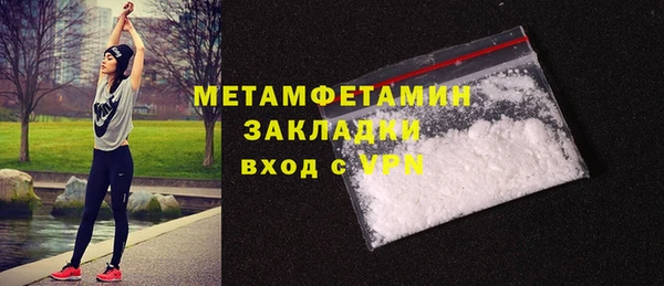 бутират Лагань