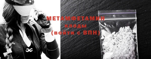 меф VHQ Лабытнанги