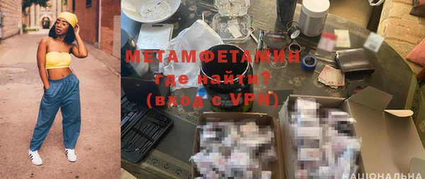 кокаин колумбия Ветлуга