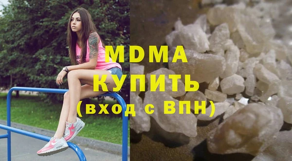 синтетический гашиш Ладушкин