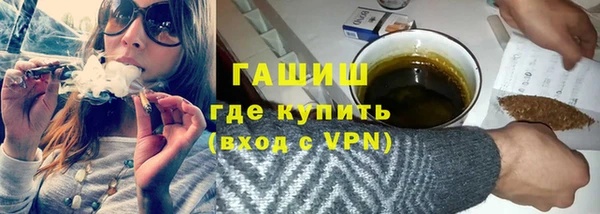 ГАЛЛЮЦИНОГЕННЫЕ ГРИБЫ Весьегонск