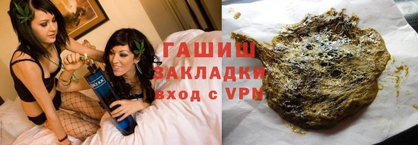 синтетический гашиш Ладушкин