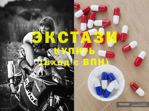 бутират Лагань