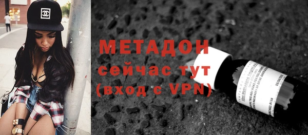синтетический гашиш Ладушкин