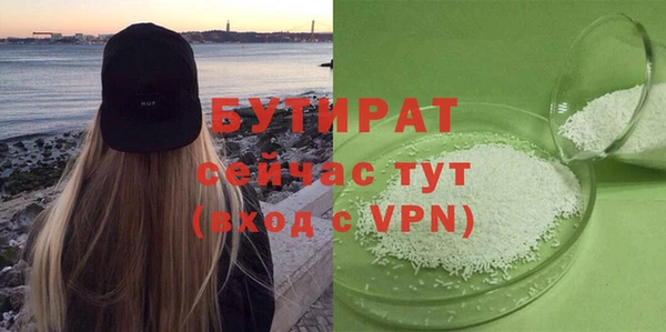 бутират Лагань