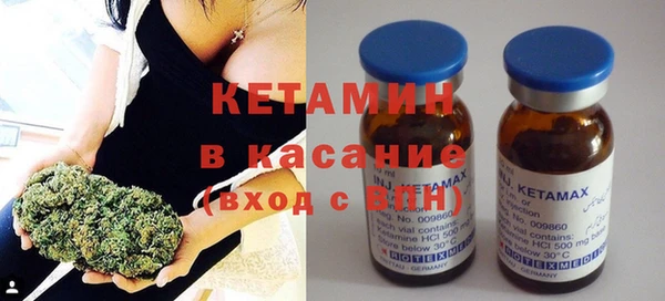 бутират Лагань