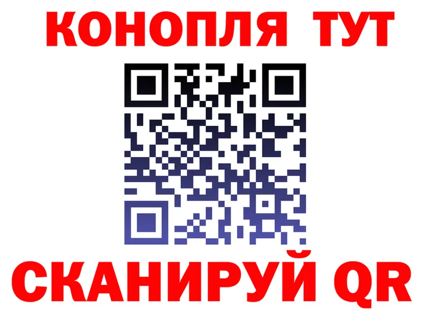 Канабис индика зеркало мориарти KRAKEN Котельники