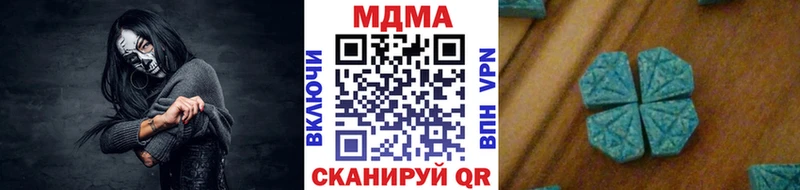 МДМА VHQ  Купить закладки  Котельники 