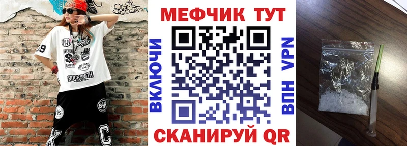 МЯУ-МЯУ мука  Купить закладки  Котельники 