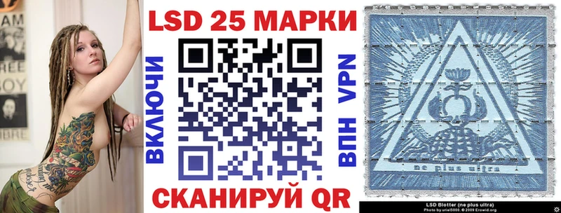 Наркотические марки 1500мкг  Купить где  Котельники 