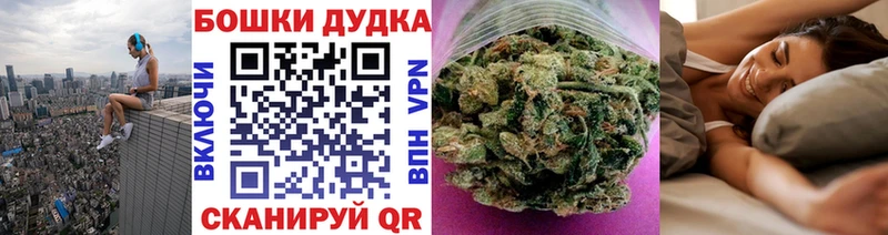 Купить  Котельники  Канабис гибрид 