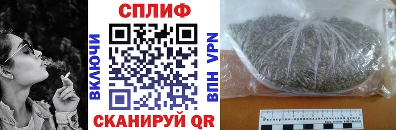 Канабис SATIVA & INDICA Котельники